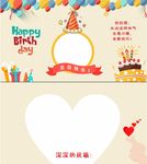 贺卡 生日卡 祝福卡 卡通