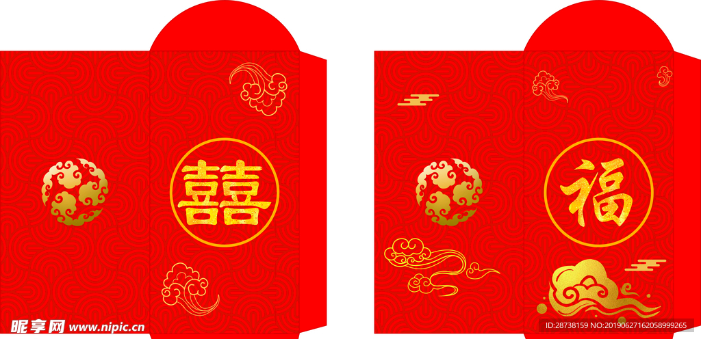 惜福红包