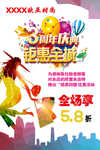 周年庆