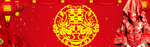 酒店婚礼海报