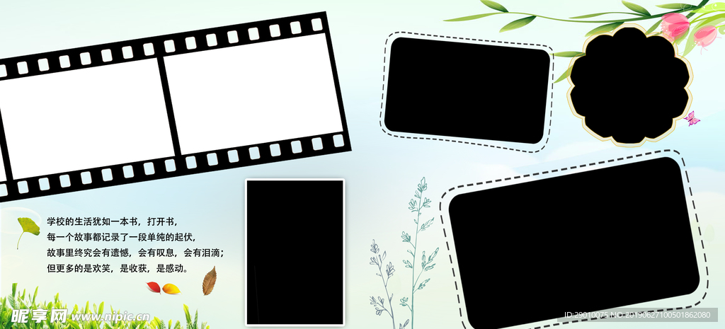 毕业册