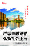 易地搬迁海报