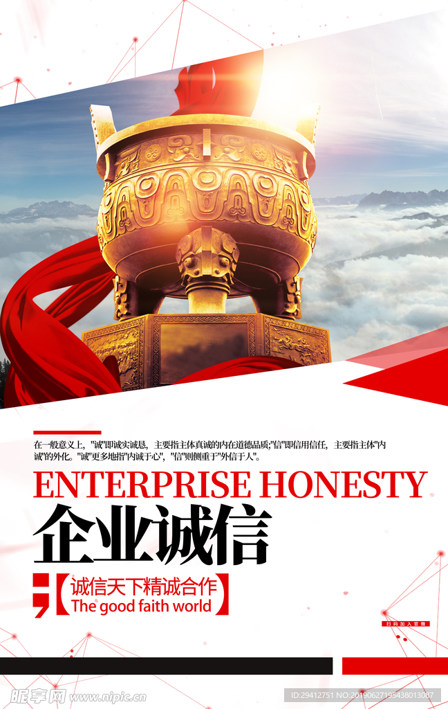 企业文化