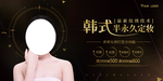 绣眉