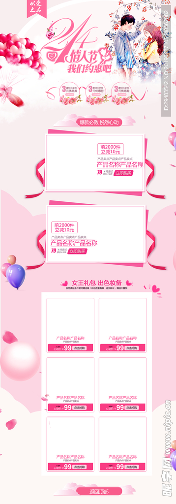 标签