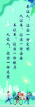 车让人