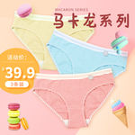 简约可爱内衣内裤女日常活动主图