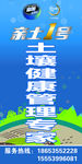 富朗 亲土1号