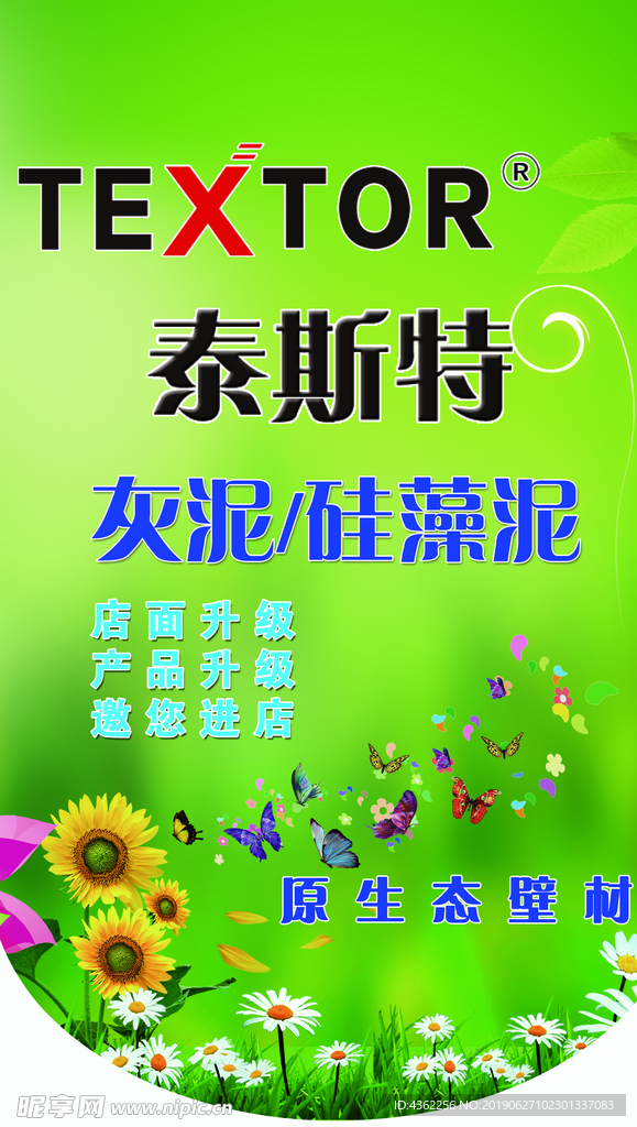 吊旗 椭圆曲线
