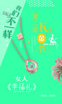 珠宝 吊坠 K金 饰品 礼品