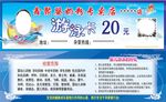 鑫聚婴游泳卡