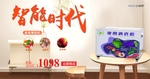 主图