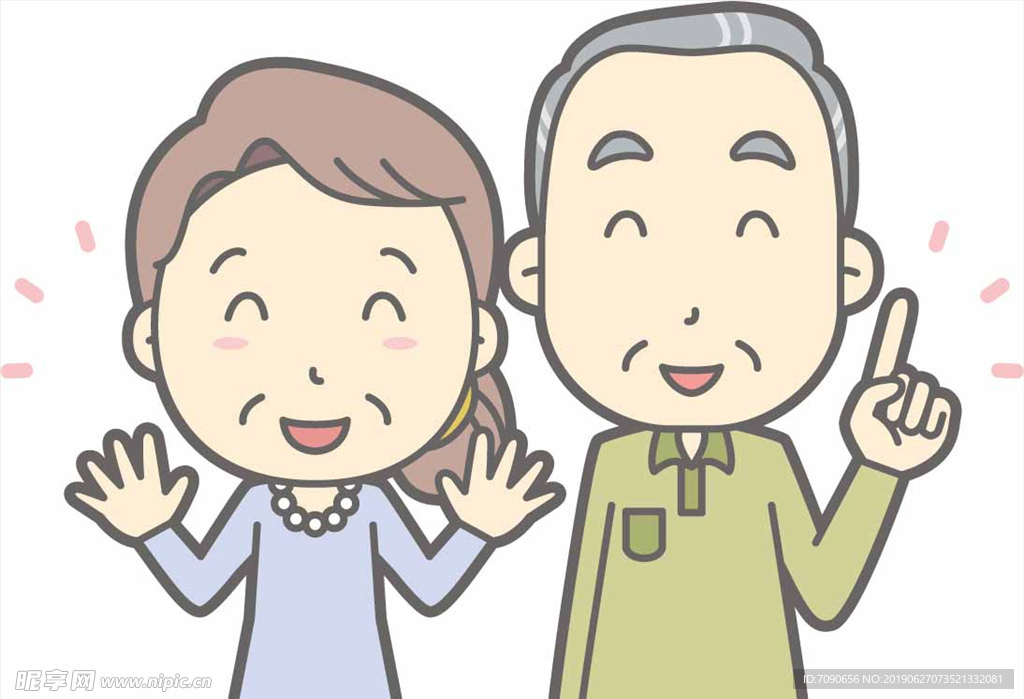 卡通老人夫妻