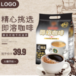 咖啡