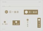 上海亚一最新LOGO标志