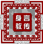 校园文化