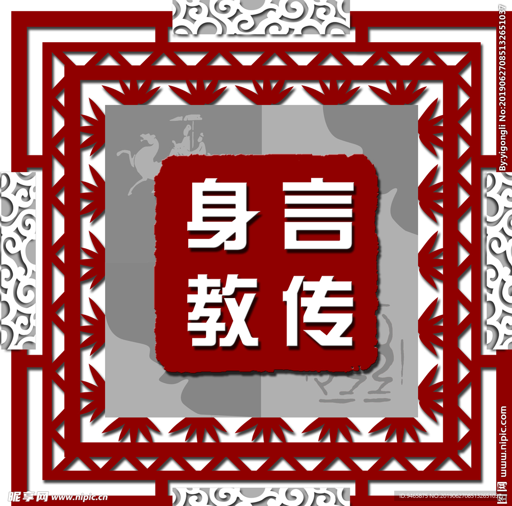 校园文化