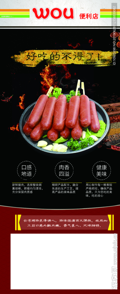 价格卡