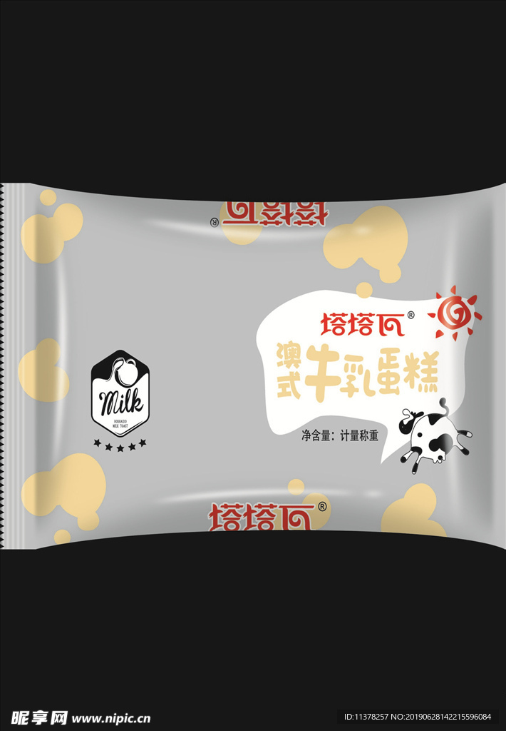 牛乳蛋糕