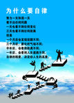 励志