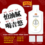 怕油腻喝吉悠