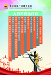 长庆油田
