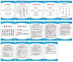 广州市方阵路桥公司制度牌
