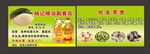 粮油品超市名片