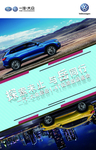 探岳征途版