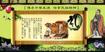 礼