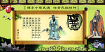 廉