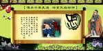 忠