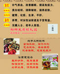 阿胶名片
