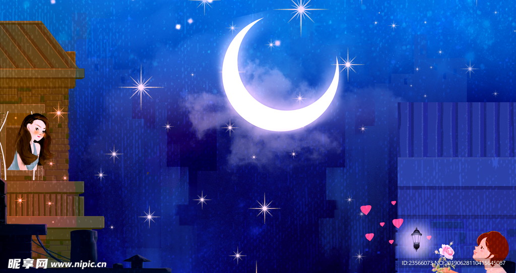 七夕情人节主题插画