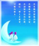 世上无难事 只怕有心人
