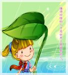 懂得珍惜的人是世界最富有的人