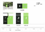 垃圾桶