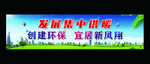 集中供热