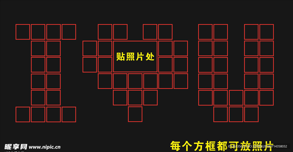 照片墙 爱 love 结婚背景