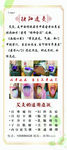 艾灸展架