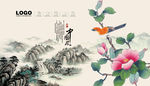 中国风