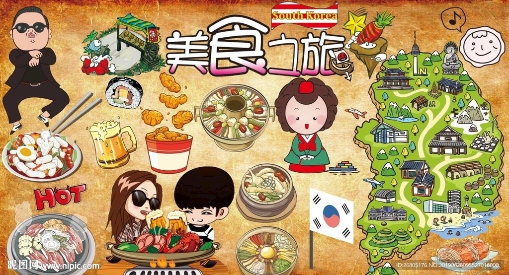韩国美食之旅背景墙CDR模板