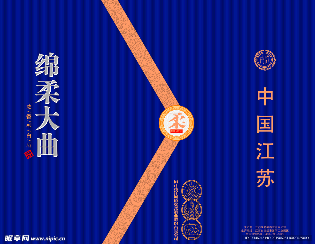 手提袋
