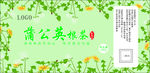 茶 标签