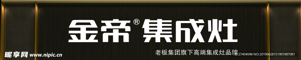 金帝门头
