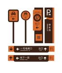 导视系统
