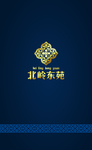 商务地产名片海报