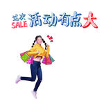 活动有点大    购物女人