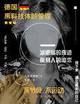 美容 减肥 塑形 美体 整形