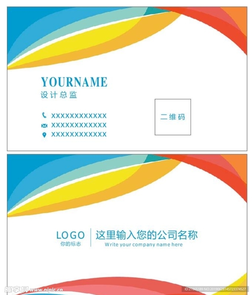 渐变名片